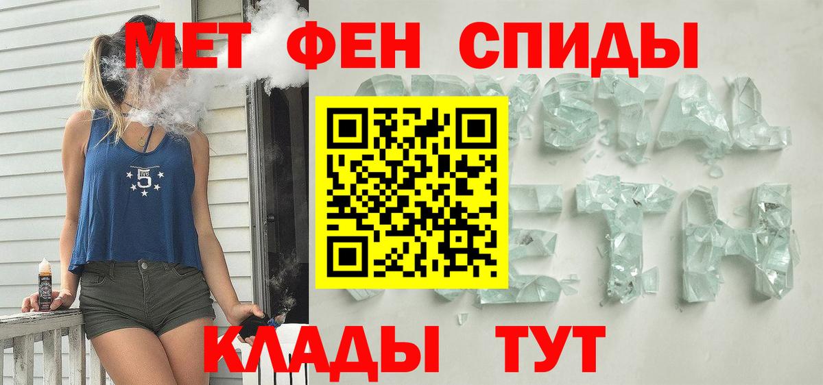 АМФ Розовый Камень-на-Оби