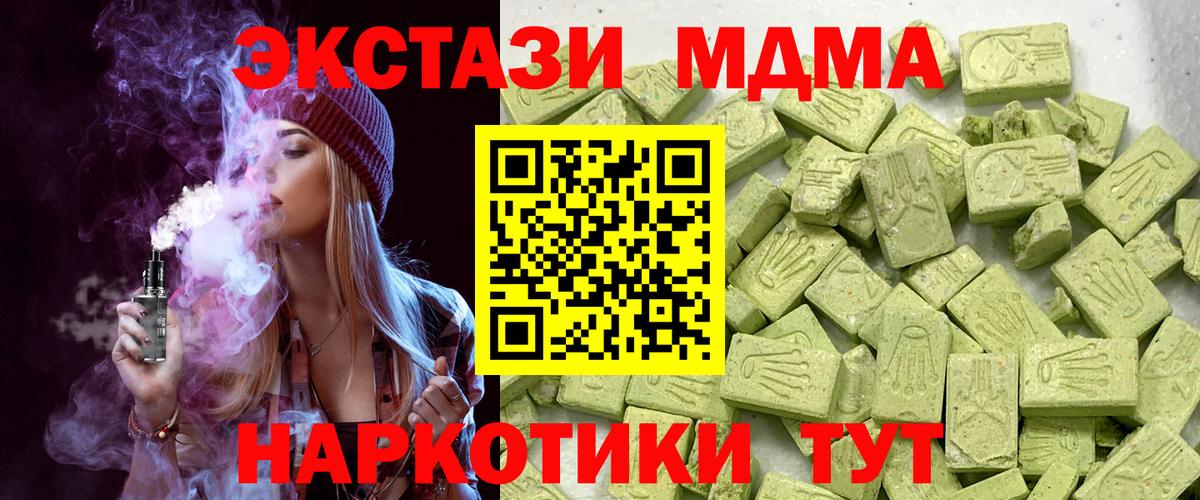Экстази ешки Камень-на-Оби