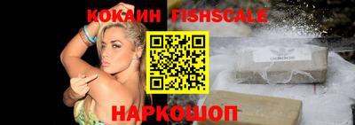 мефедрон Краснодар