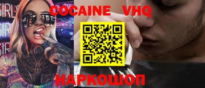 мефедрон Краснодар