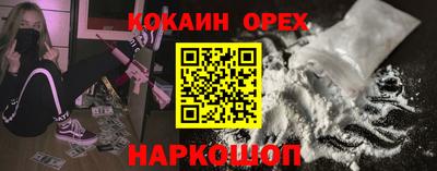 гашиш Краснокаменск
