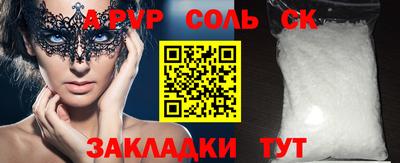 гашиш Краснокаменск