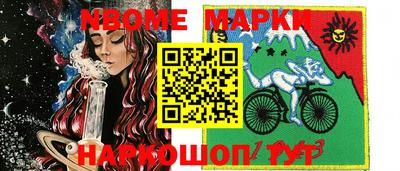 гашиш Краснокаменск