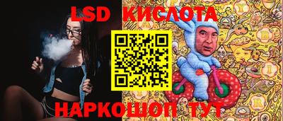 мефедрон Краснодар