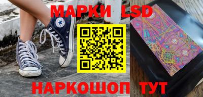 мефедрон Краснодар