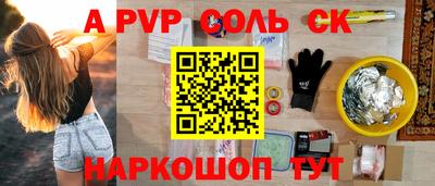 мефедрон Краснодар
