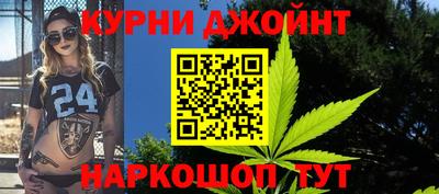 мефедрон Краснодар