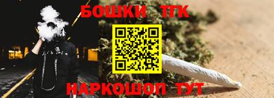 гашиш Краснокаменск