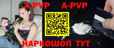мефедрон Краснодар