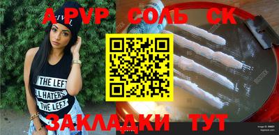 мефедрон Краснодар