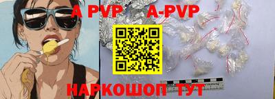 гашиш Краснокаменск