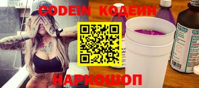 мефедрон Краснодар