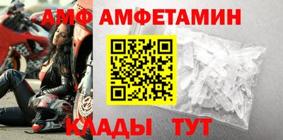 мефедрон Краснодар