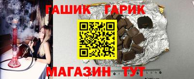 гашиш Краснокаменск
