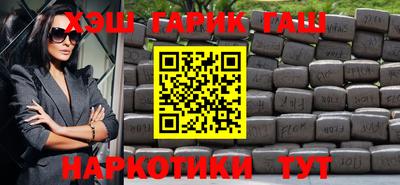 гашиш Краснокаменск
