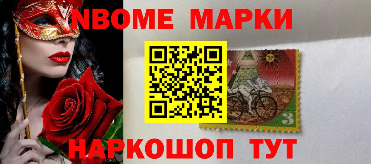 Лсд 25 экстази кислота Камень-на-Оби