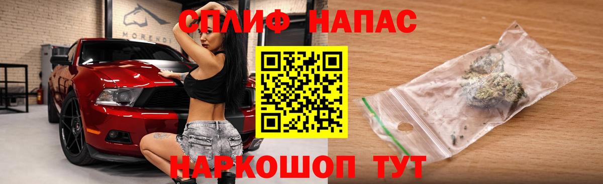 Камень-на-Оби  Канабис тримм  Вход с VPN  Марихуана Ganja  Конопля планчик 