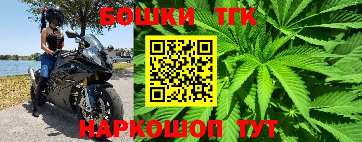 Канабис OG Kush Камень-на-Оби